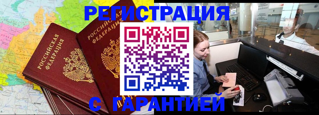 найти адрес прописки в Московской области